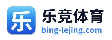乐竞体育